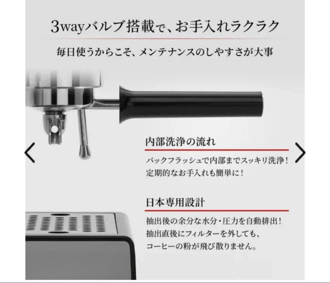 【新品未使用】Classic Evo Pro Black エスプレッソマシン