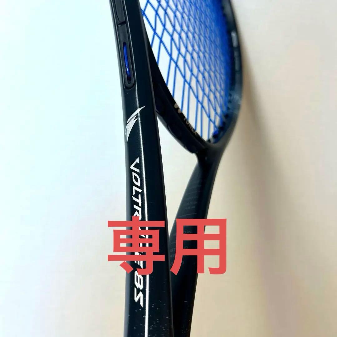 ボルトレイジ8s ソフトテニス ラケット カスタム ケース有
