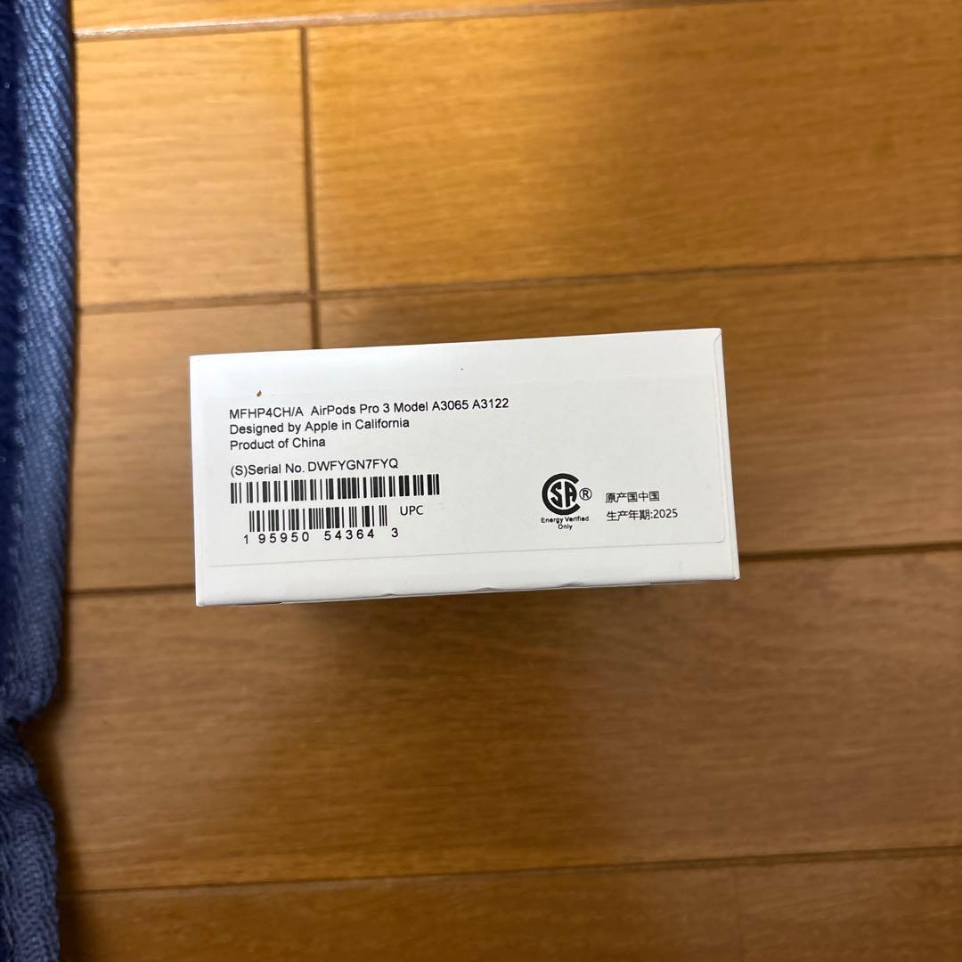 Apple AirPods Pro 3 ホワイト