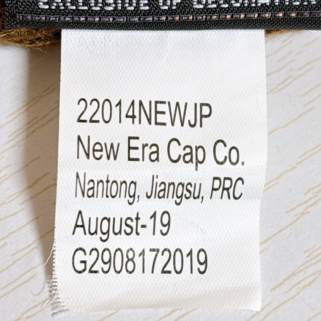 Supreme NEW ERA ビーニー　BOXロゴ　バンダナ　ブラウン　茶色