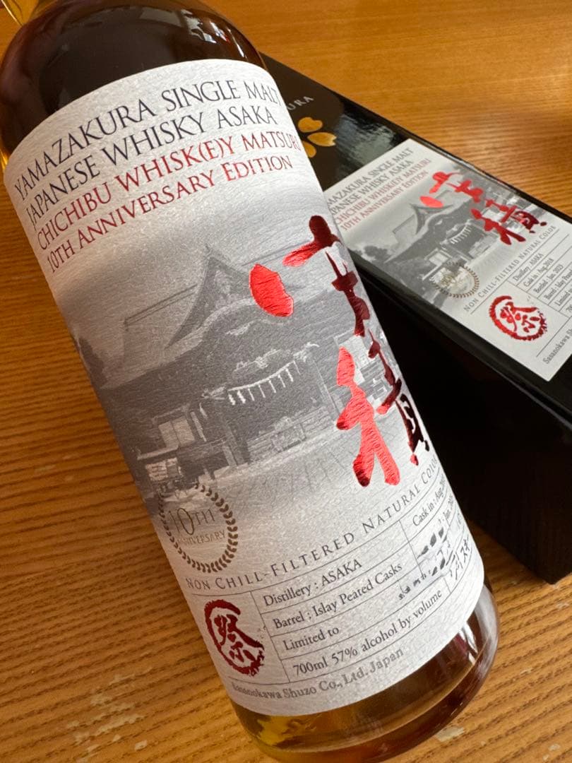 秩父ウィスキー祭2023 安積2018-23 ピーテッド ピーテッドカスク 限定