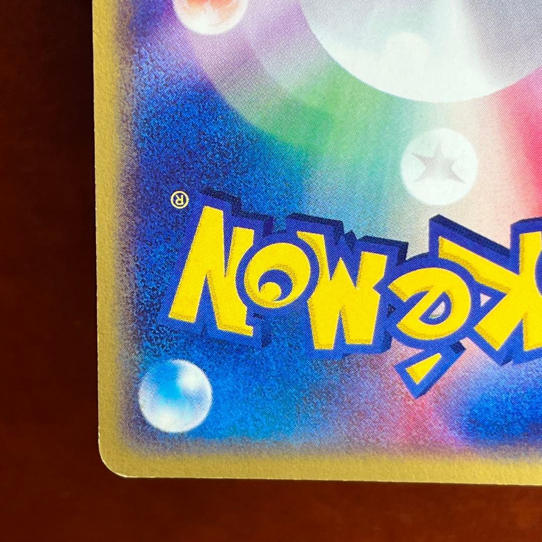 【週末限定】　全面ホロ　ブラッキー　eカード　十字　渦巻きホロ　Umbreon