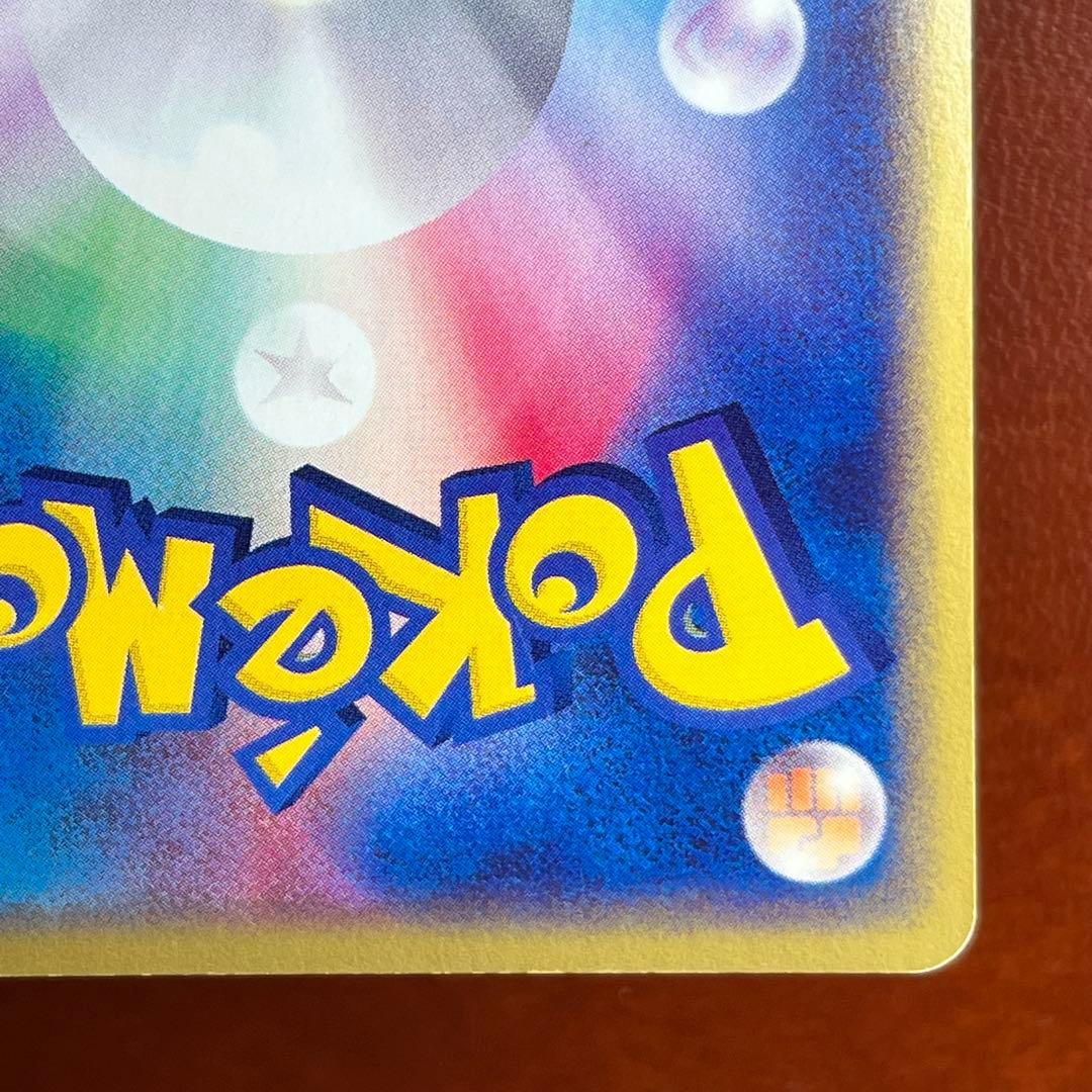 【週末限定】　全面ホロ　ブラッキー　eカード　十字　渦巻きホロ　Umbreon