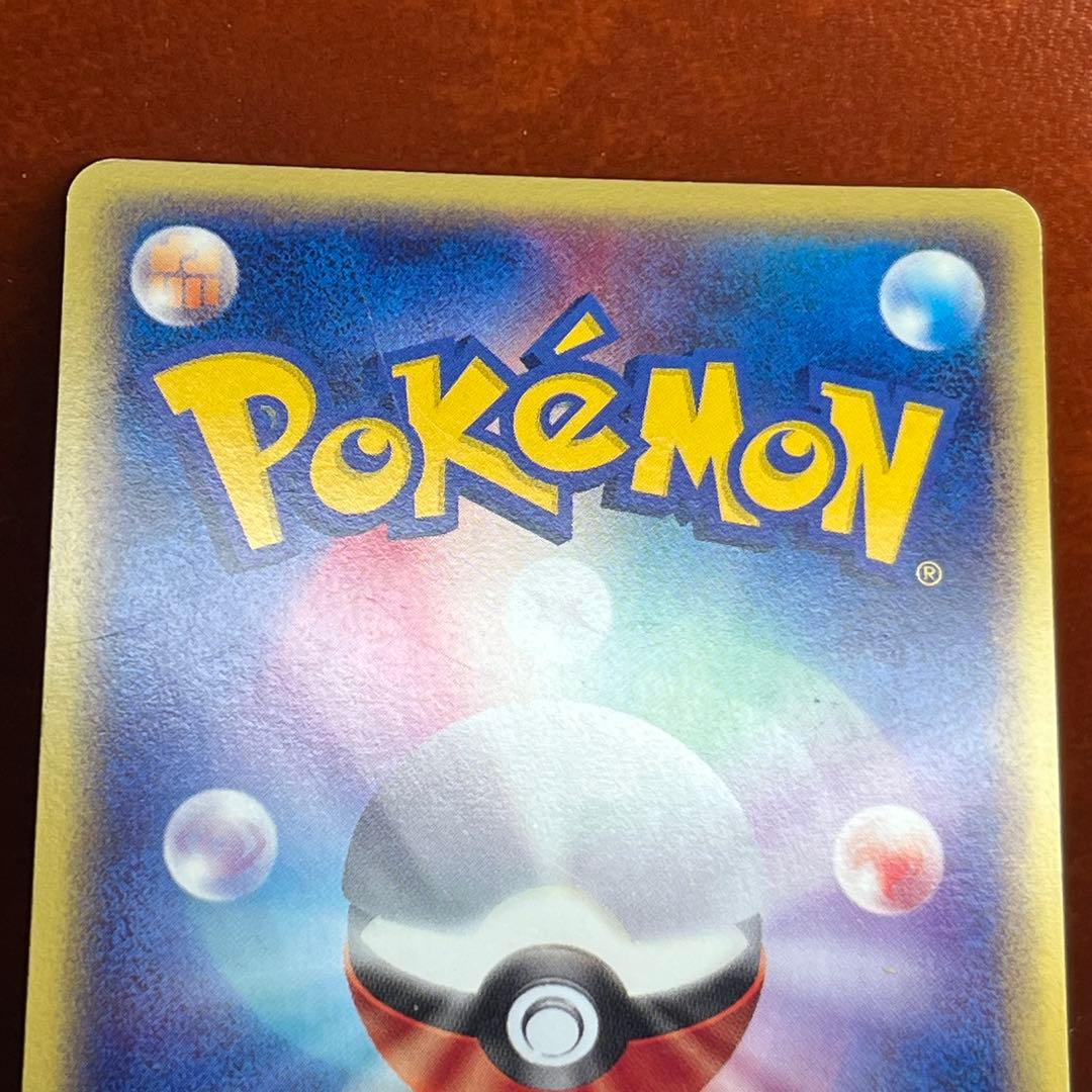 【週末限定】　全面ホロ　ブラッキー　eカード　十字　渦巻きホロ　Umbreon