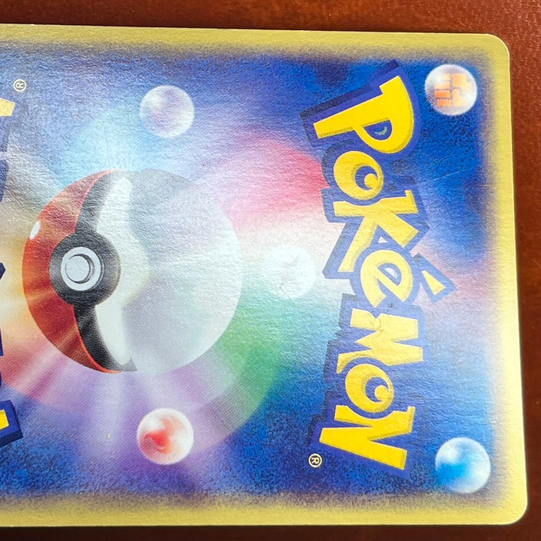 【週末限定】　全面ホロ　ブラッキー　eカード　十字　渦巻きホロ　Umbreon