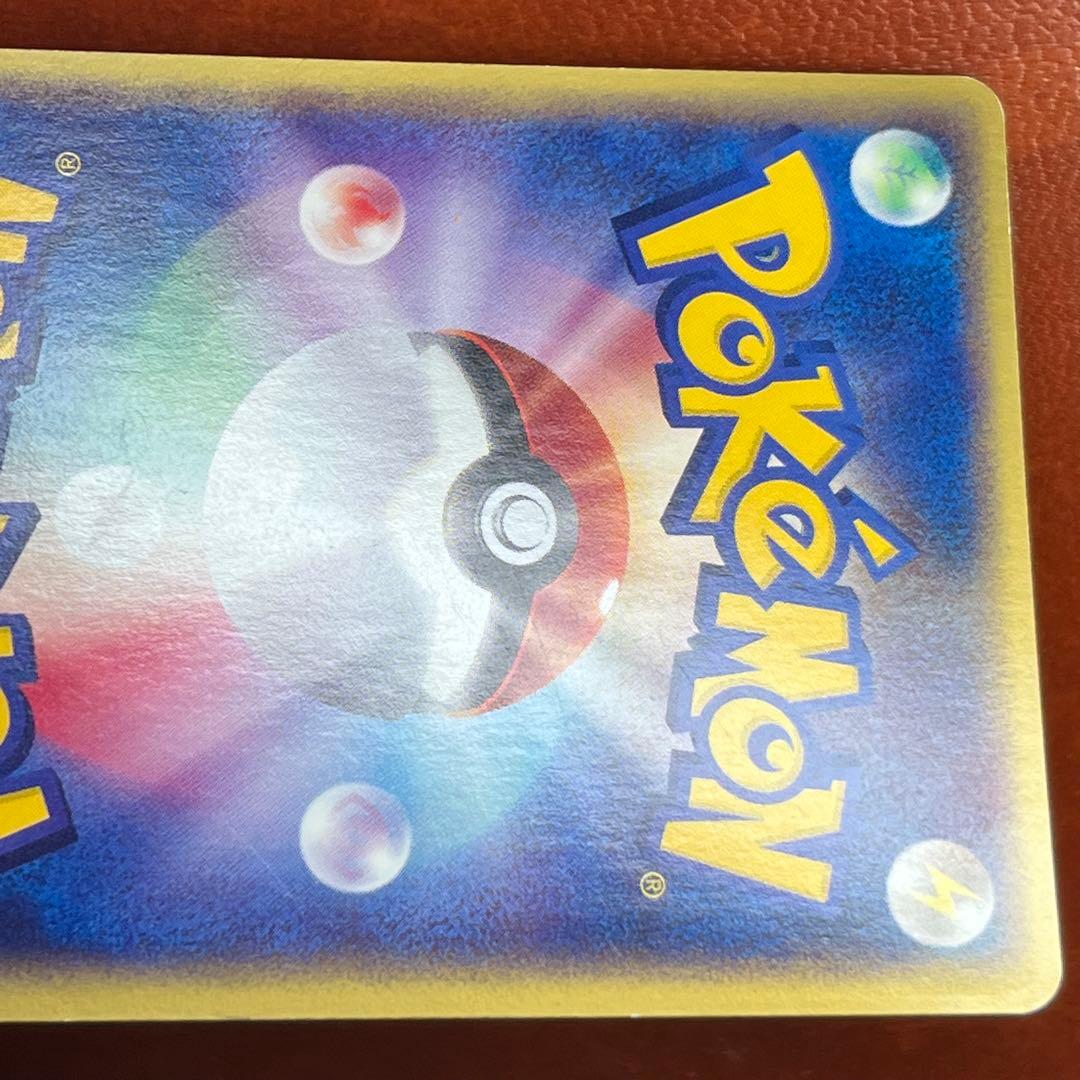 【週末限定】　全面ホロ　ブラッキー　eカード　十字　渦巻きホロ　Umbreon