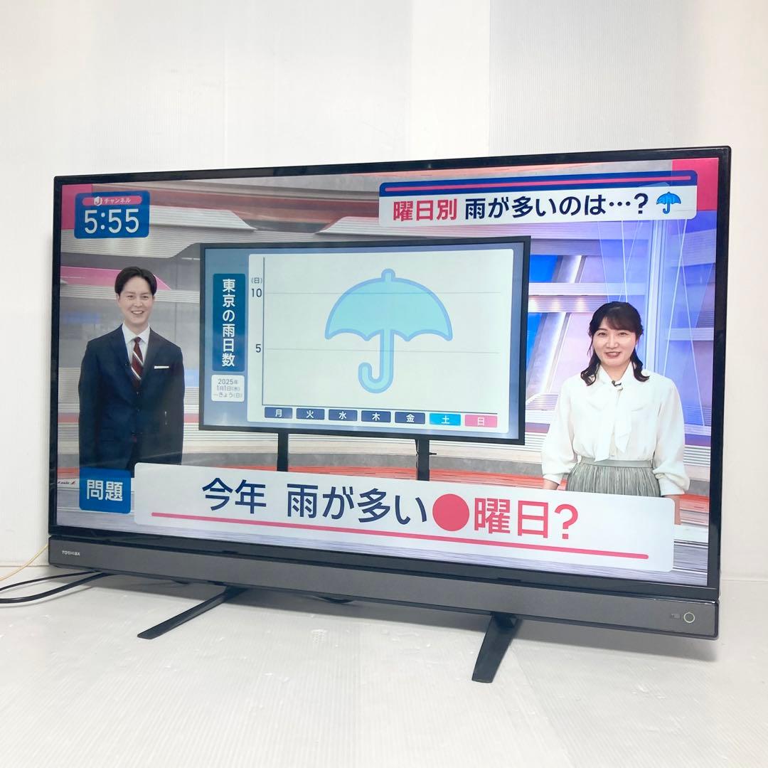 美品 東芝 REGZA 40インチ液晶テレビ 40V31 2020年製 フルHD