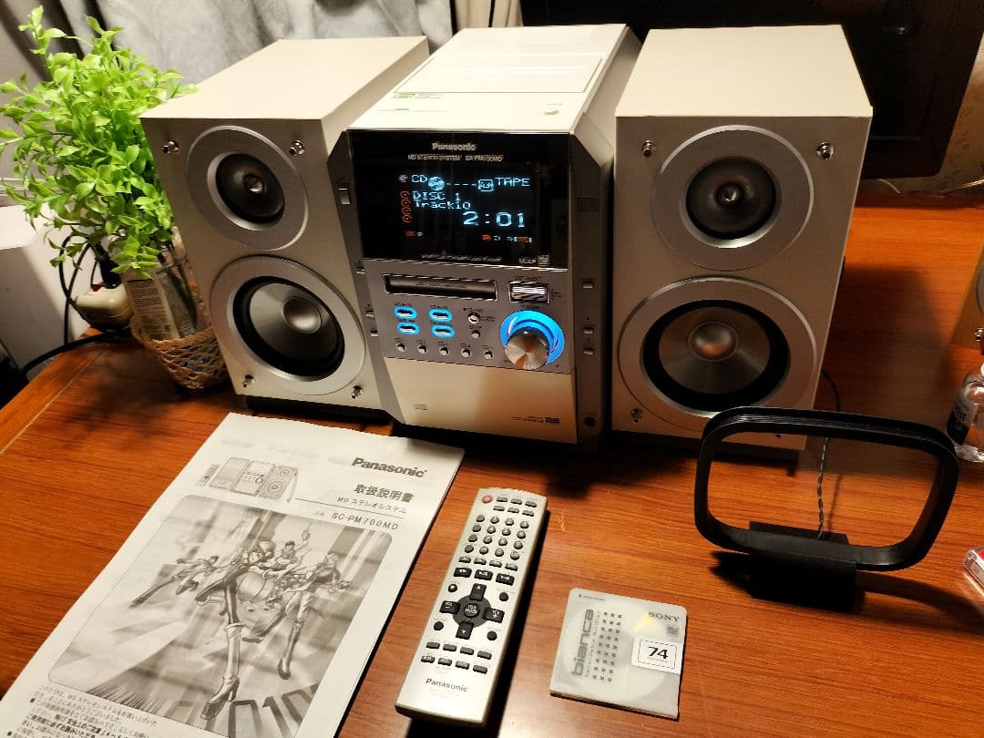 Panasonic ミニコンポSA-PM700MD リモコン　取扱い説明書付き