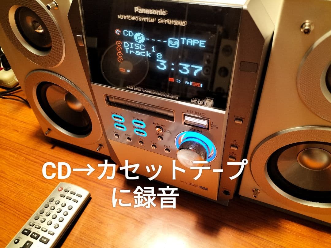 Panasonic ミニコンポSA-PM700MD リモコン　取扱い説明書付き