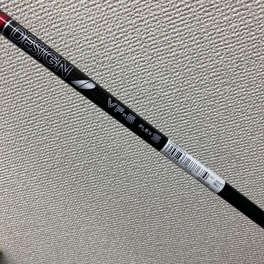 ヤマハ　RMX D VD/R 10.5度