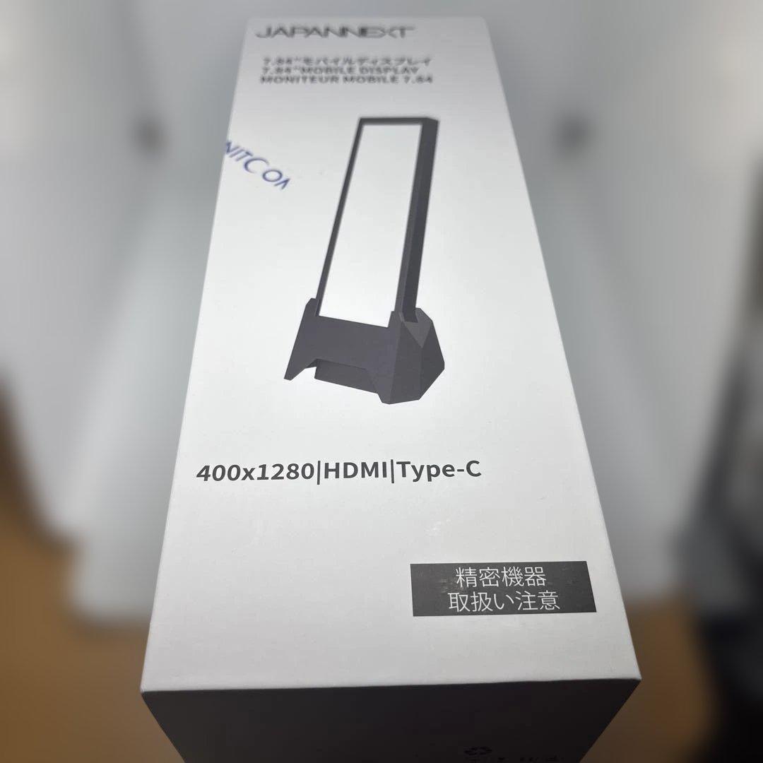 ディスプレイ・モニター本体 Hitoshi Shinohara