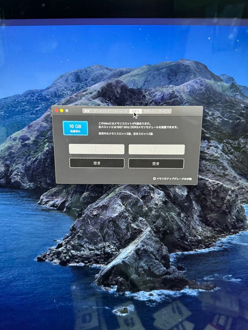 動作確認済み iMac 5K 27インチ