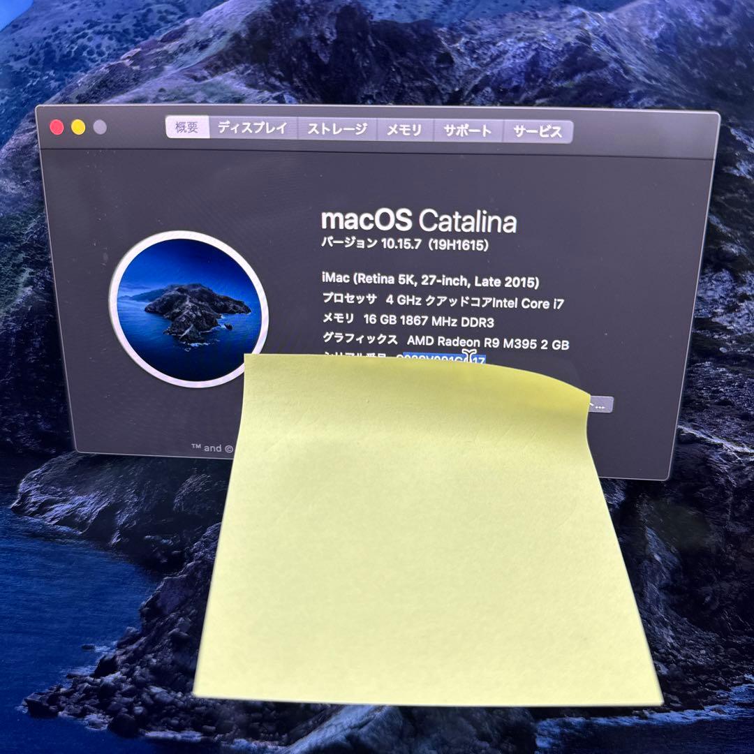 動作確認済み iMac 5K 27インチ