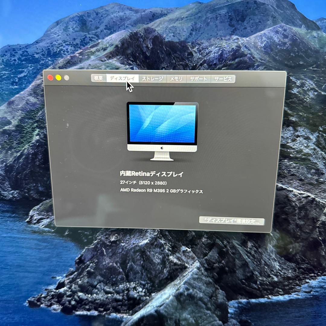動作確認済み iMac 5K 27インチ