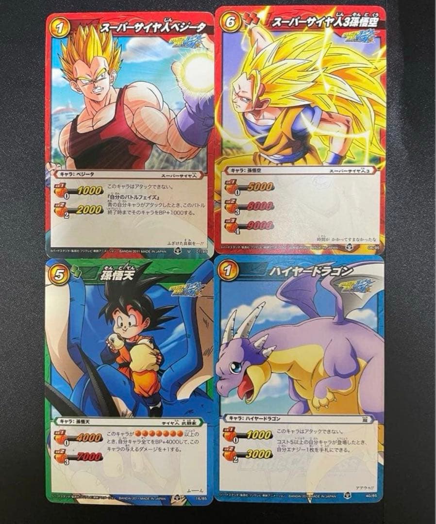 【ミラクルキラ 有】　ドラゴンボール改　カードダス　魔人ブウ編　14枚セット