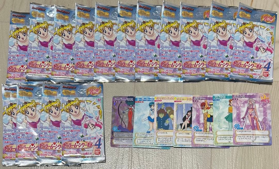 セーラームーンワールド 美少女戦士セーラームーン カードダス カード レア