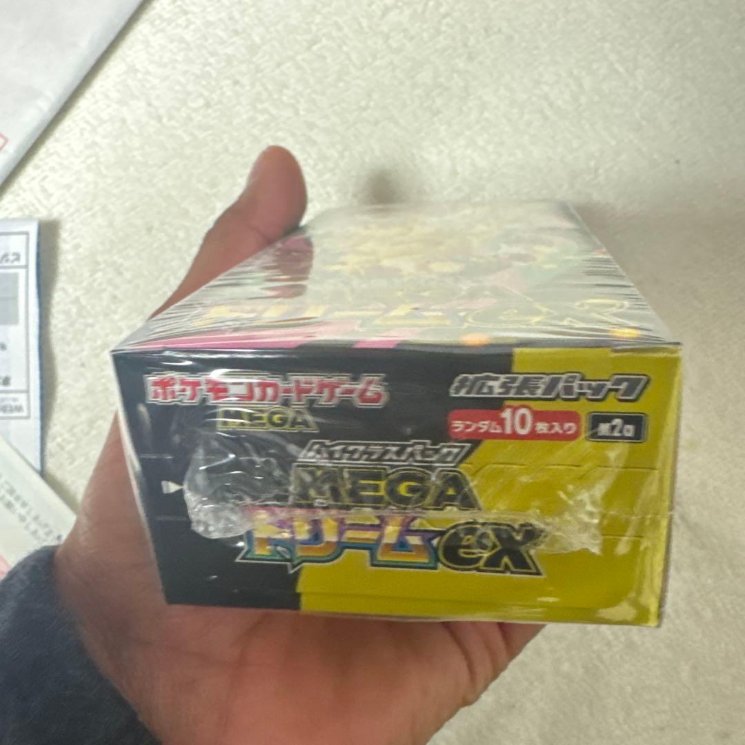 ポケモンカードゲーム メガバトルパック
