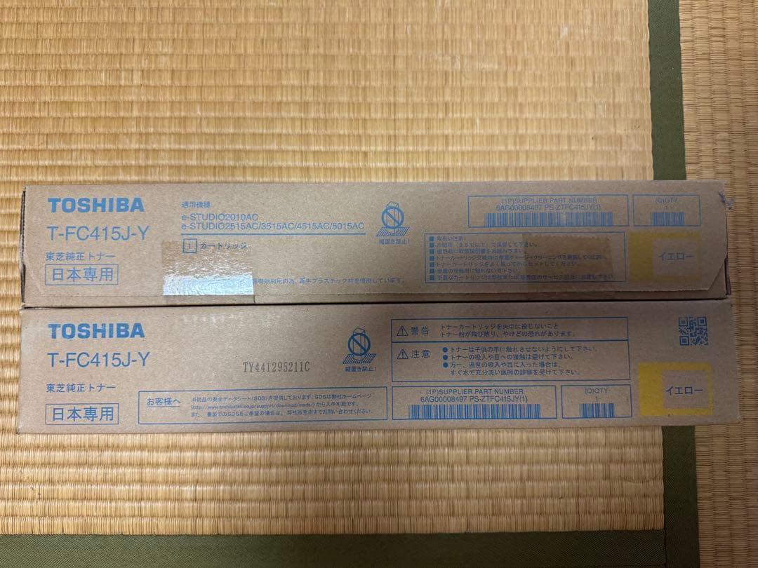 T-FC415J-K ブラック & T-FC415J-M マゼンタ トナー