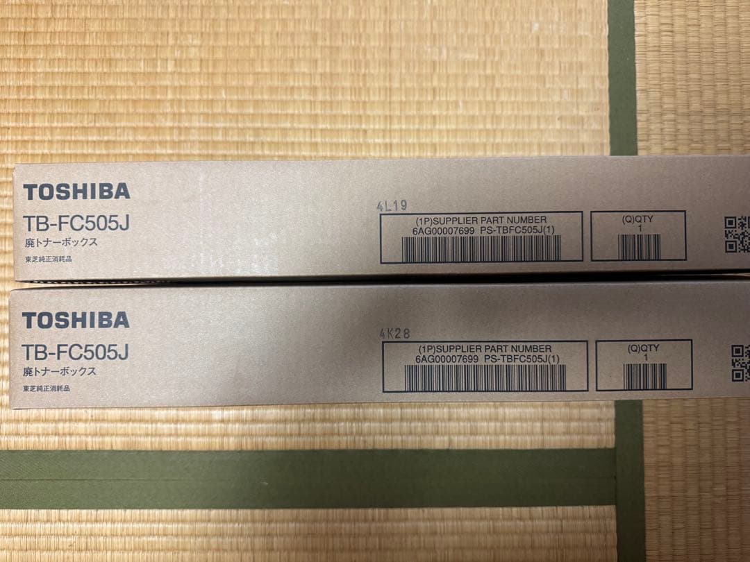 T-FC415J-K ブラック & T-FC415J-M マゼンタ トナー