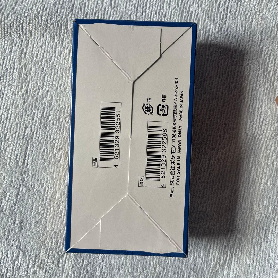 ポケモンカードゲーム 25th ANNIVERSARY COLLECTION