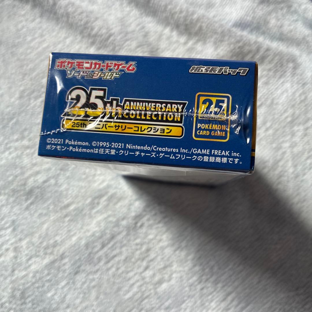 ポケモンカードゲーム 25th ANNIVERSARY COLLECTION