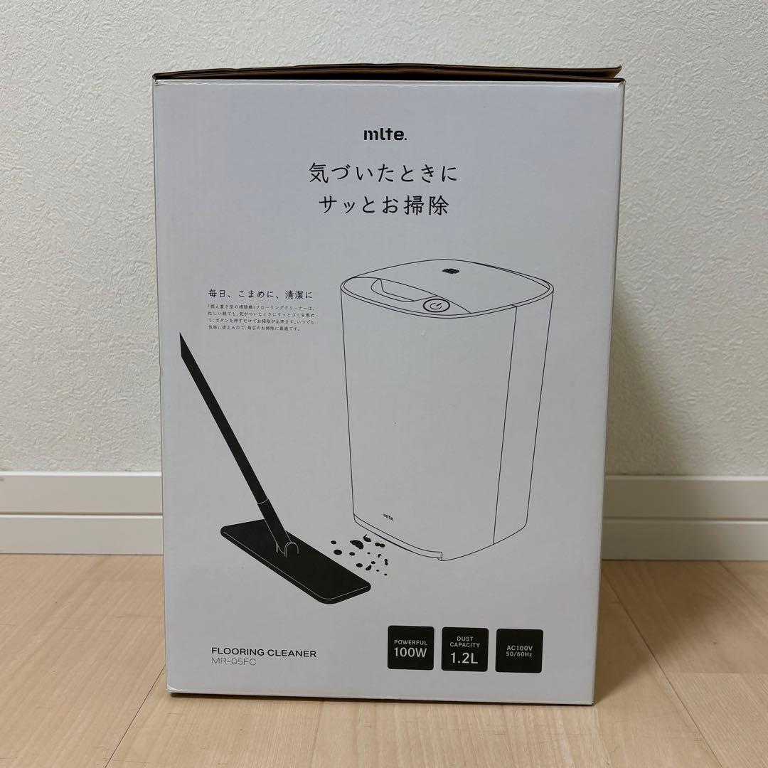 【未使用】シービージャパン mlte 電動ちりとり MR-05FC ホワイト