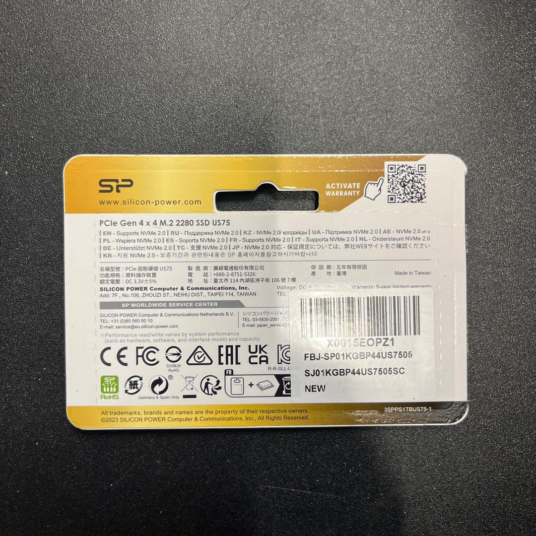 シリコンパワー 1TB US75 NVMe PCIe Gen4 M.2 2280