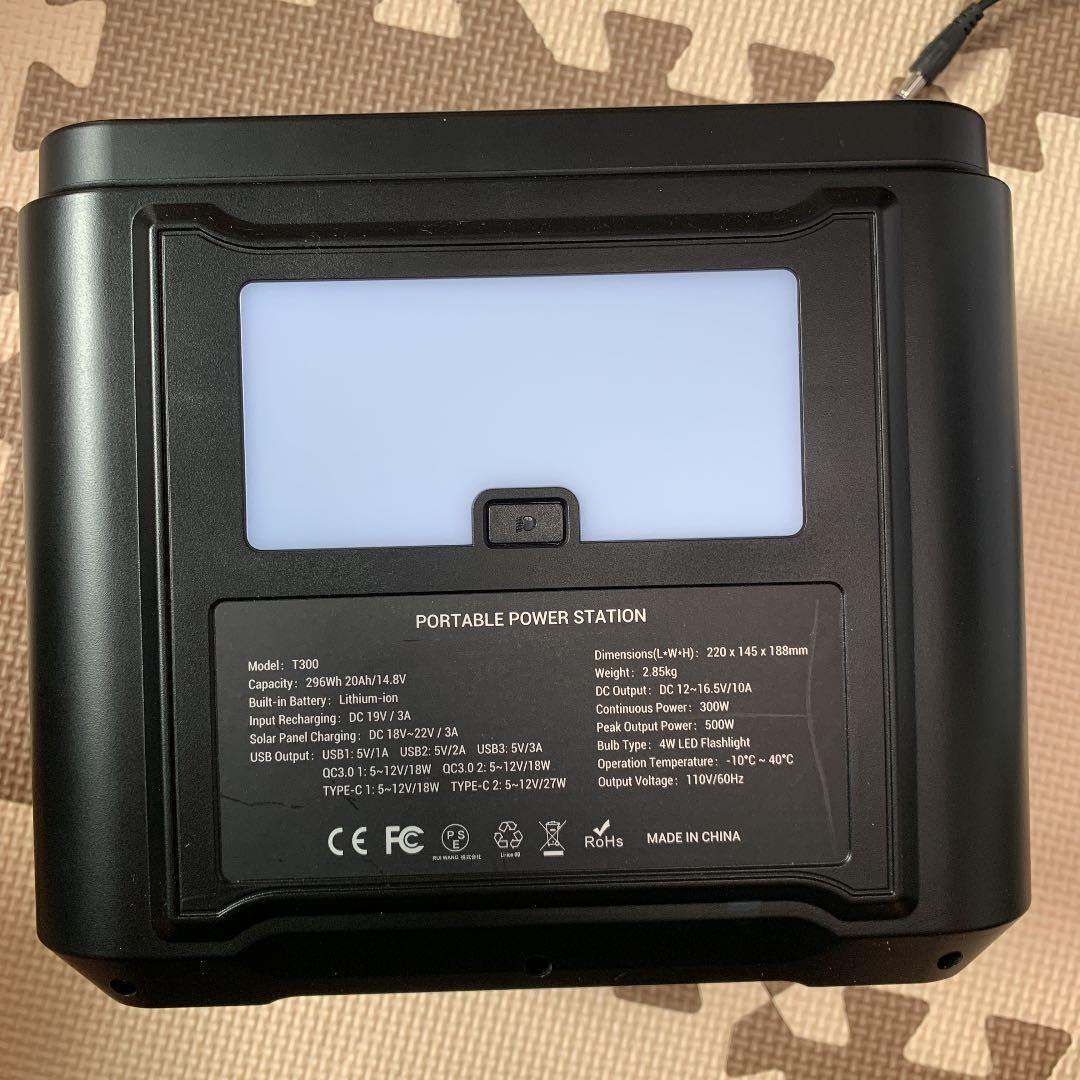 ニコタポータブル充電器