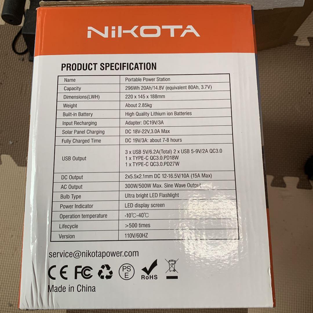 ニコタポータブル充電器