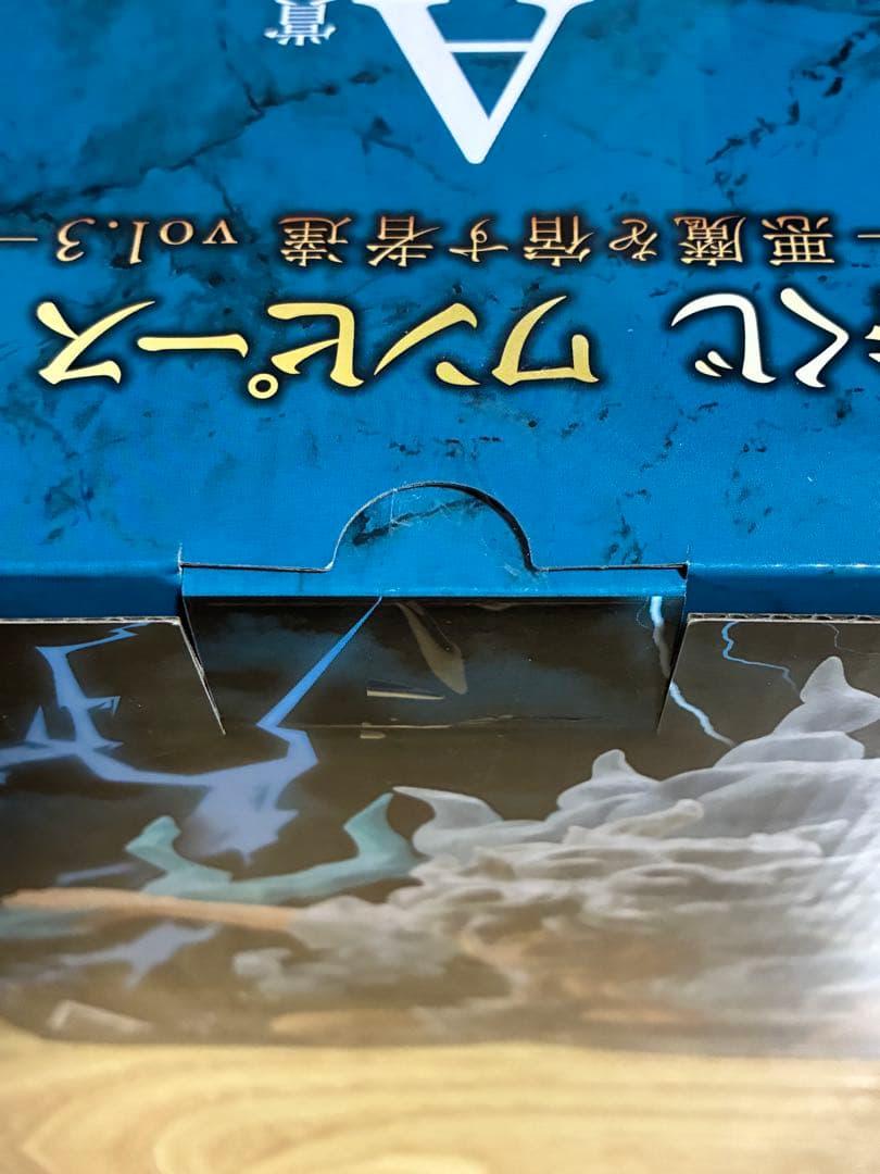 ワンピース　一番くじ　モンキー・D・ルフィギア5 魂豪示像