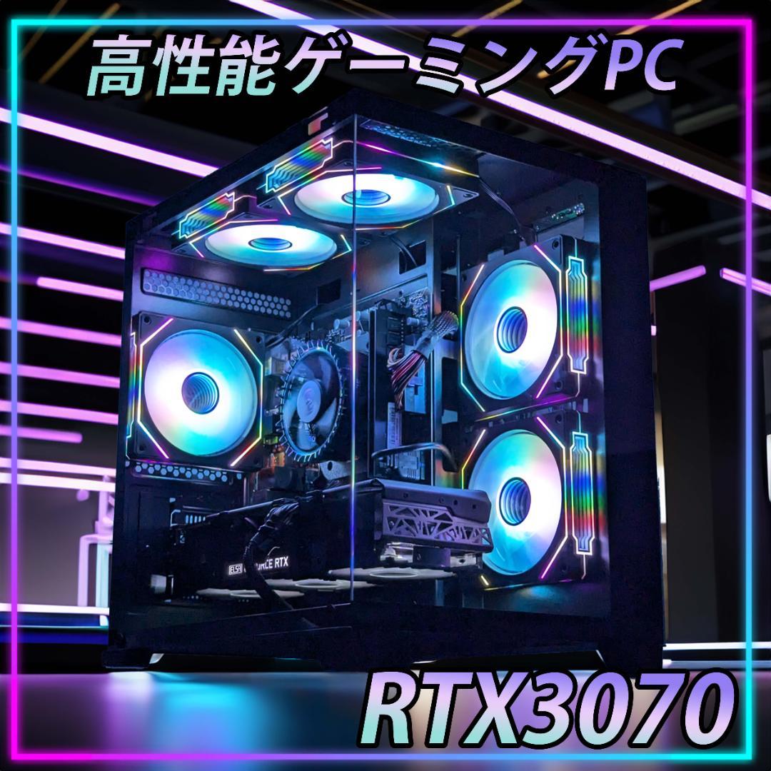 高性能デスクトップPC