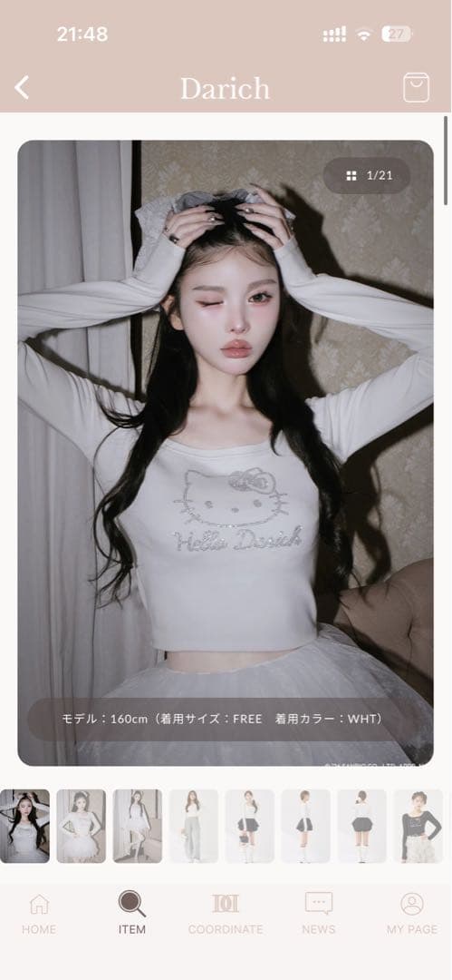 ハローキティ長袖Tシャツ ホワイト FREEサイズ