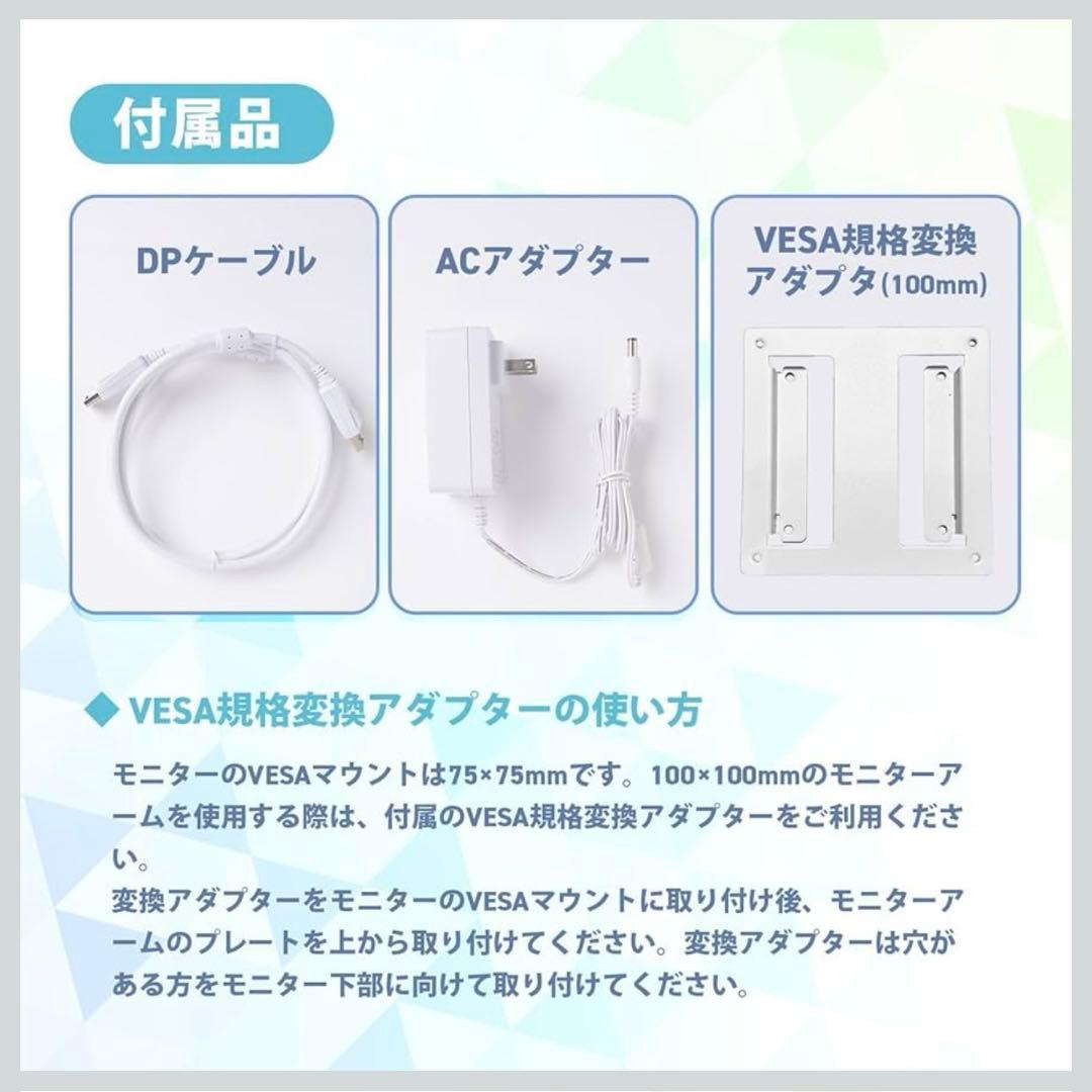 新品同様＊Pixio PX246 ゲーミングモニター 23.8インチ120Hz