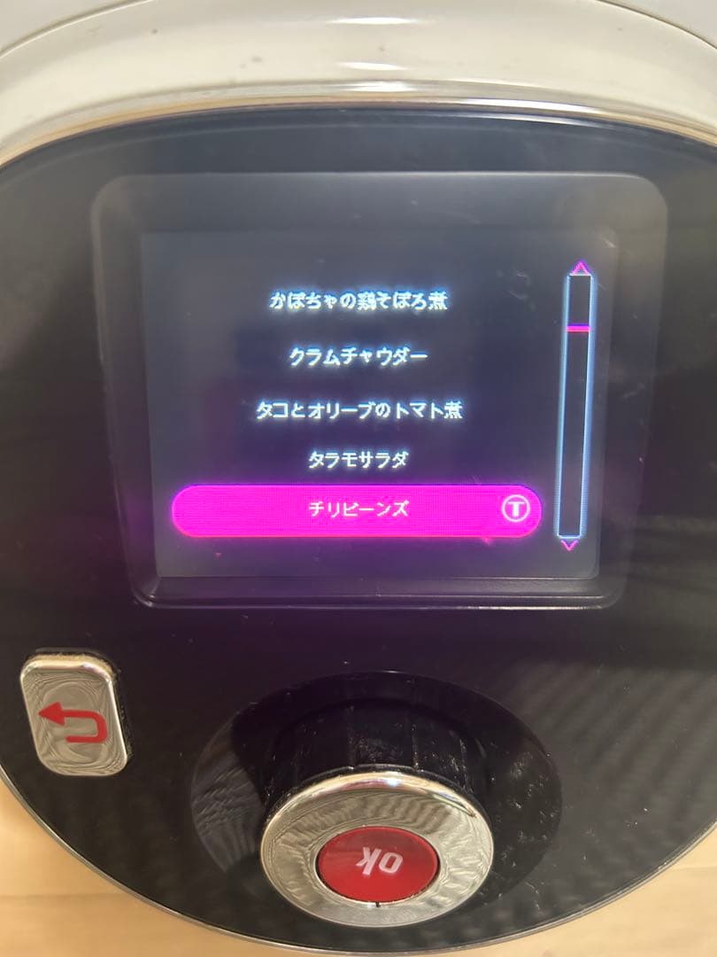 T-fal Express 電気圧力鍋 ホワイト