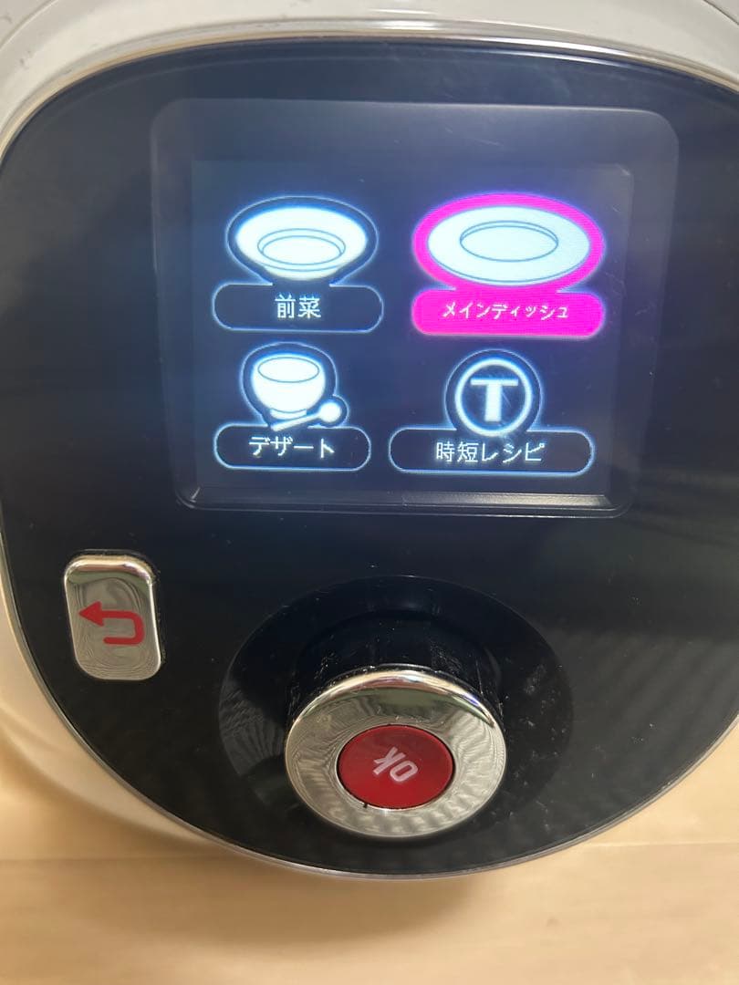 T-fal Express 電気圧力鍋 ホワイト