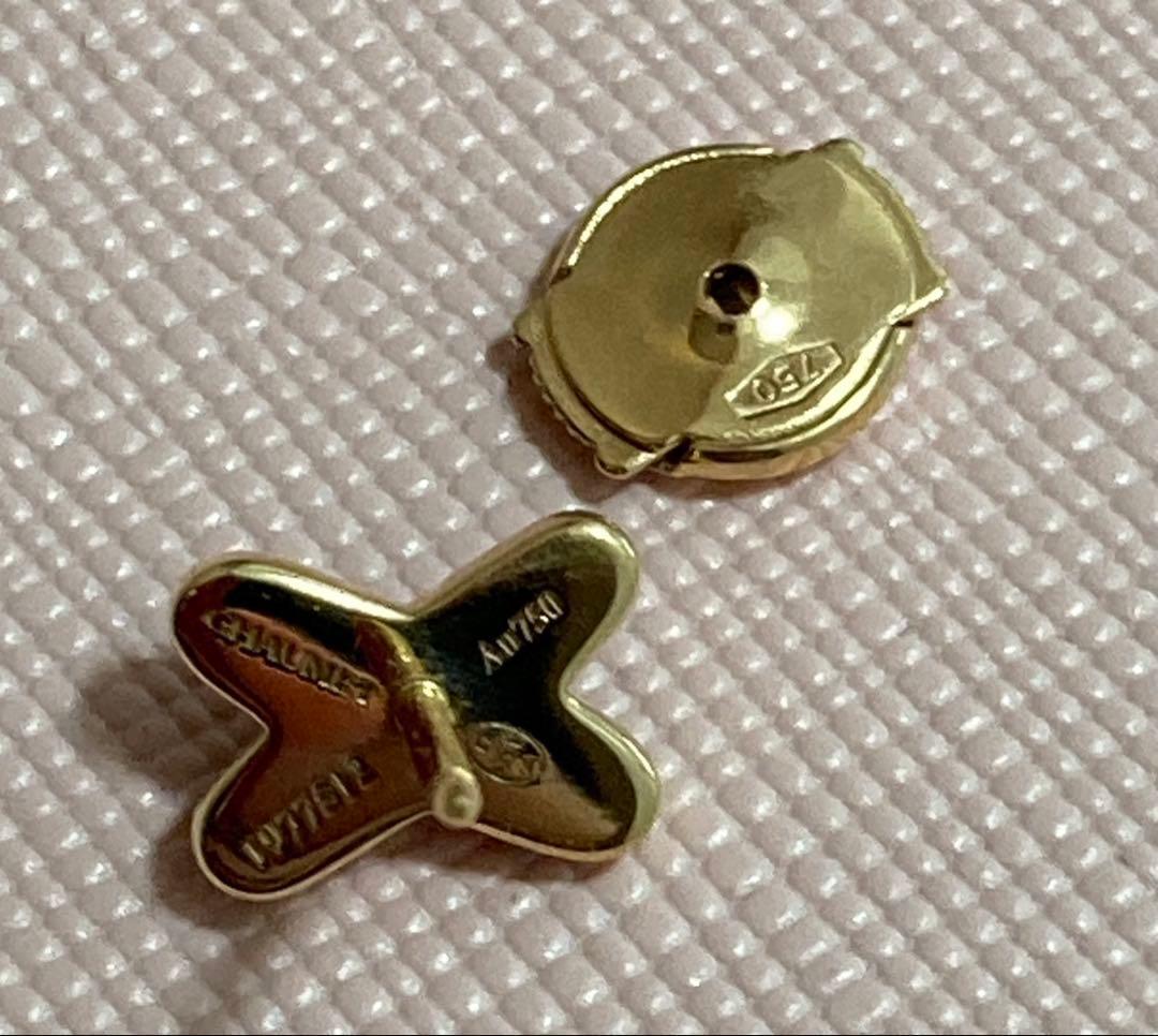 最終値下げショーメ　リアン　カーネリアン ピアス