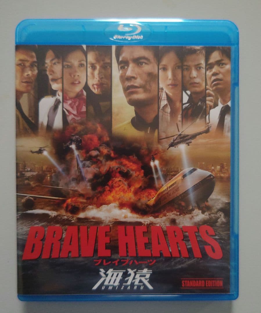 海猿 映画コンプリート(DVD＋Blu-ray)