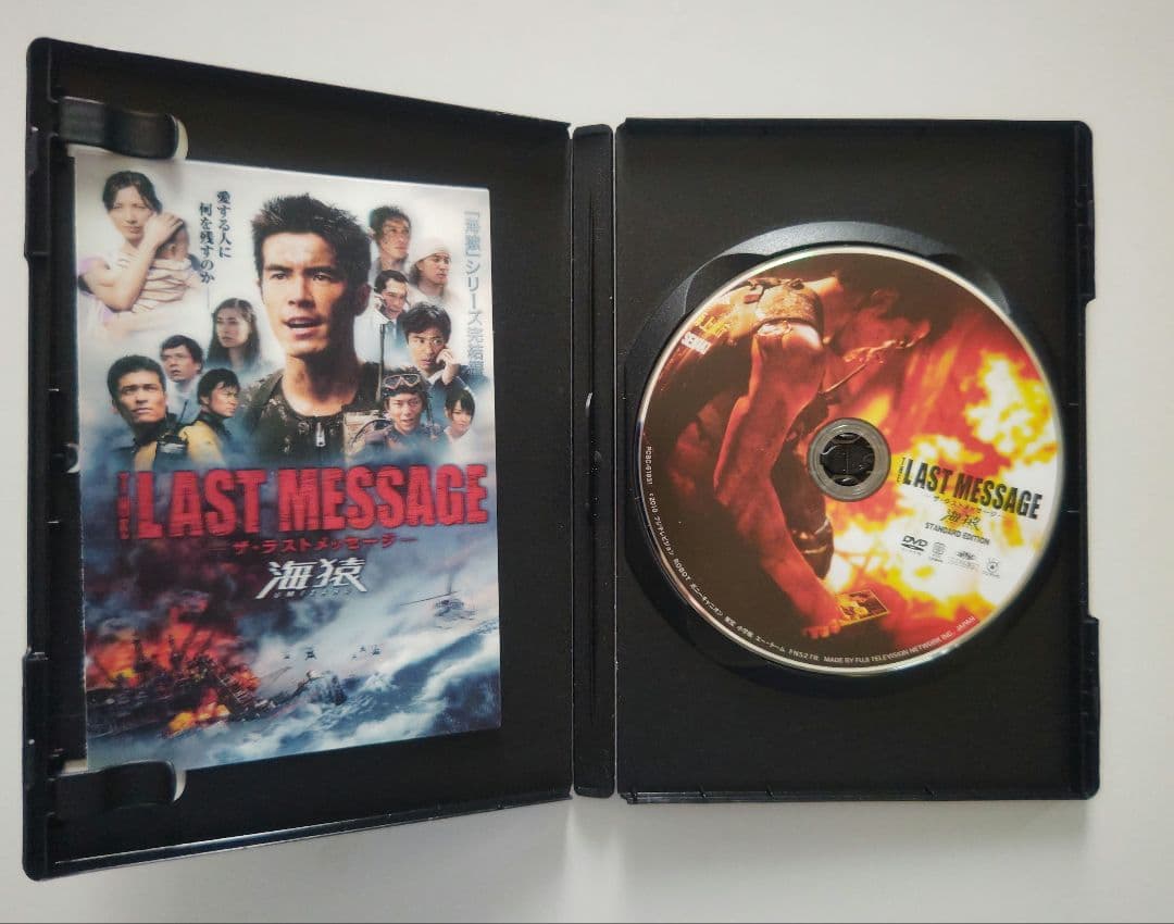 海猿 映画コンプリート(DVD＋Blu-ray)