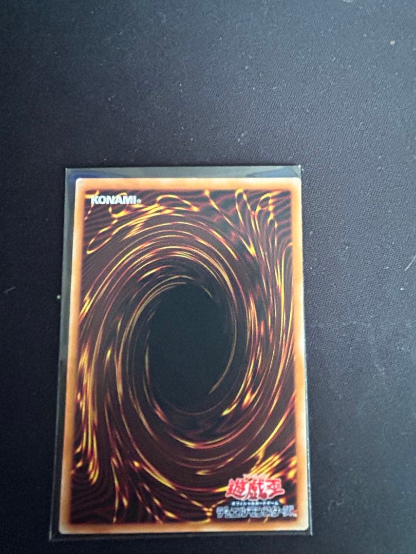 真紅眼の黒竜　レッドアイズブラックドラゴン　レリーフ　B＋ランク（A-）　美品