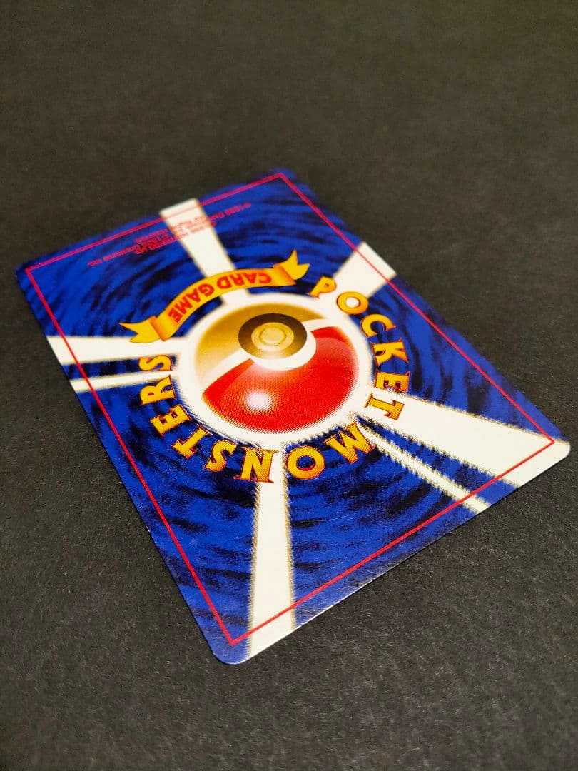 ポケモンカード 旧裏 リザードン LV.76 かえんリザードン★有り