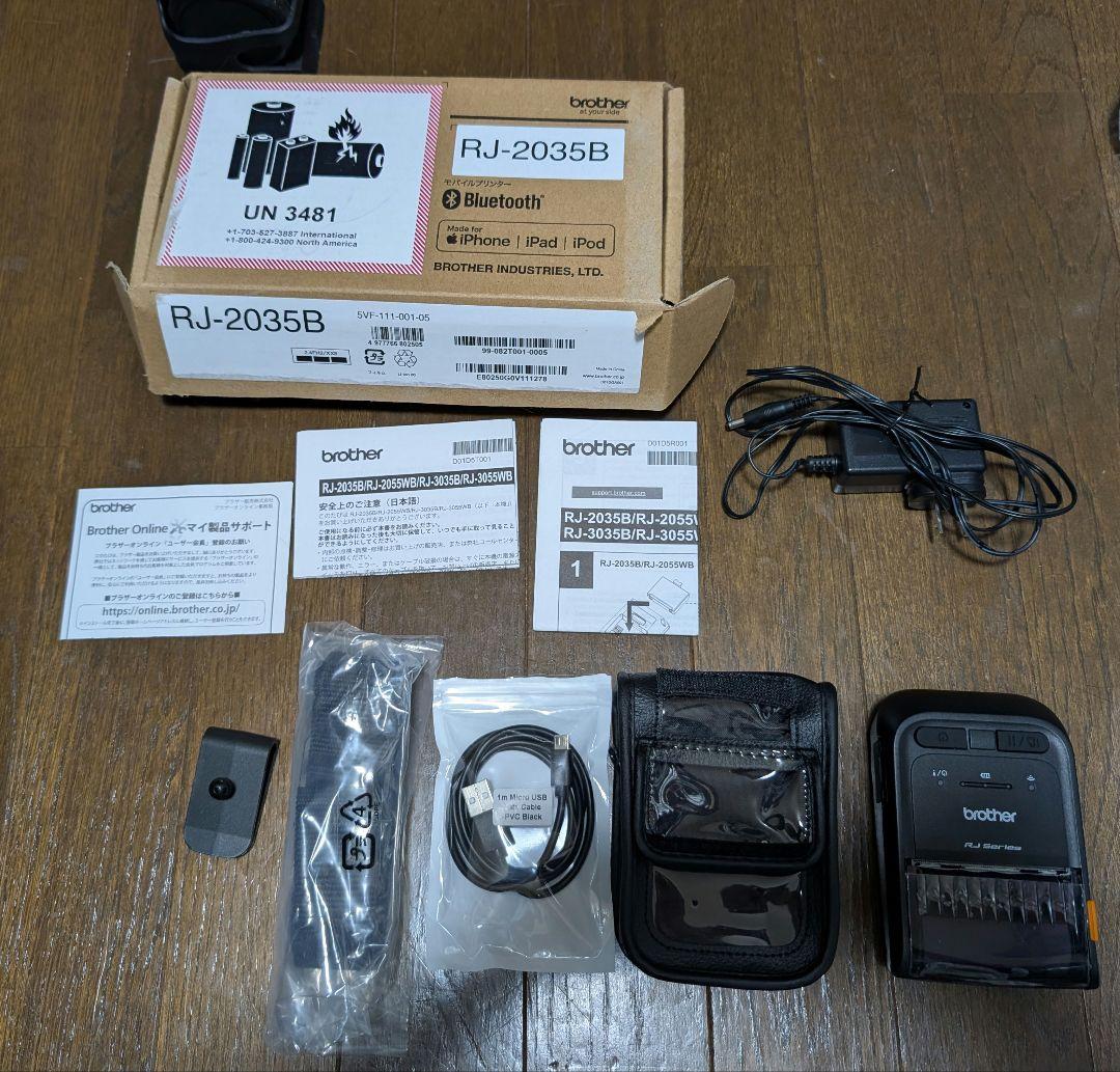ブラザー　 RJ-2035B サーマルプリンター