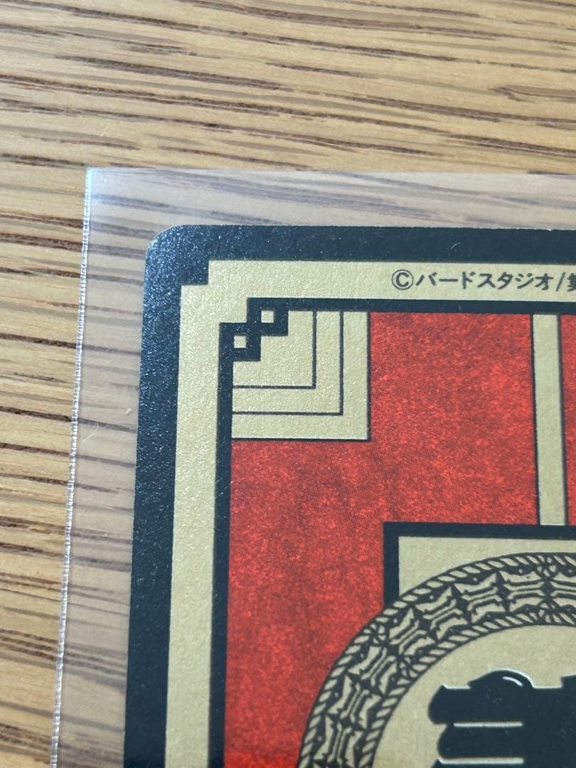 未剥がし ドラゴンボールスーパーバトル　No.275孫悟飯