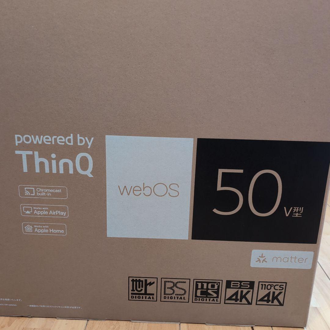 LG 50V型 UHD 液晶テレビ