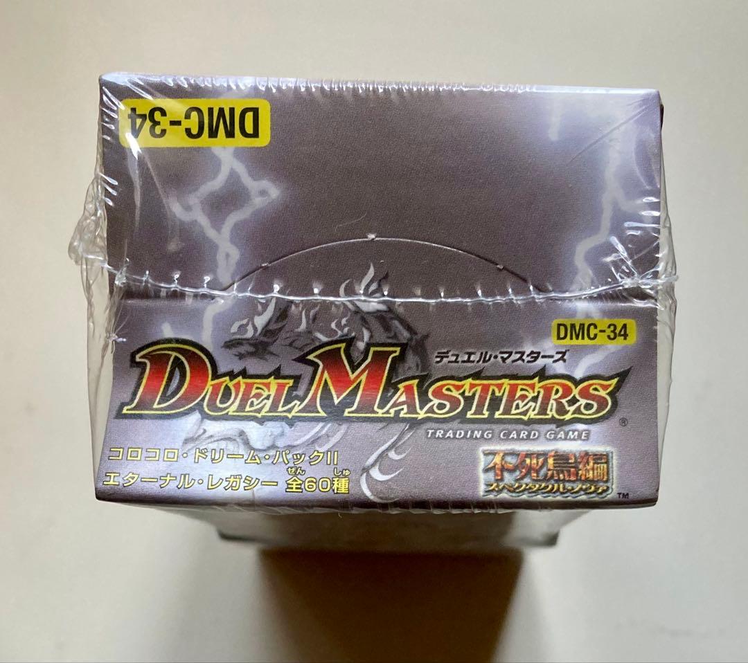 デュエル・マスターズ DMC-34 エターナル・レガシー 未開封