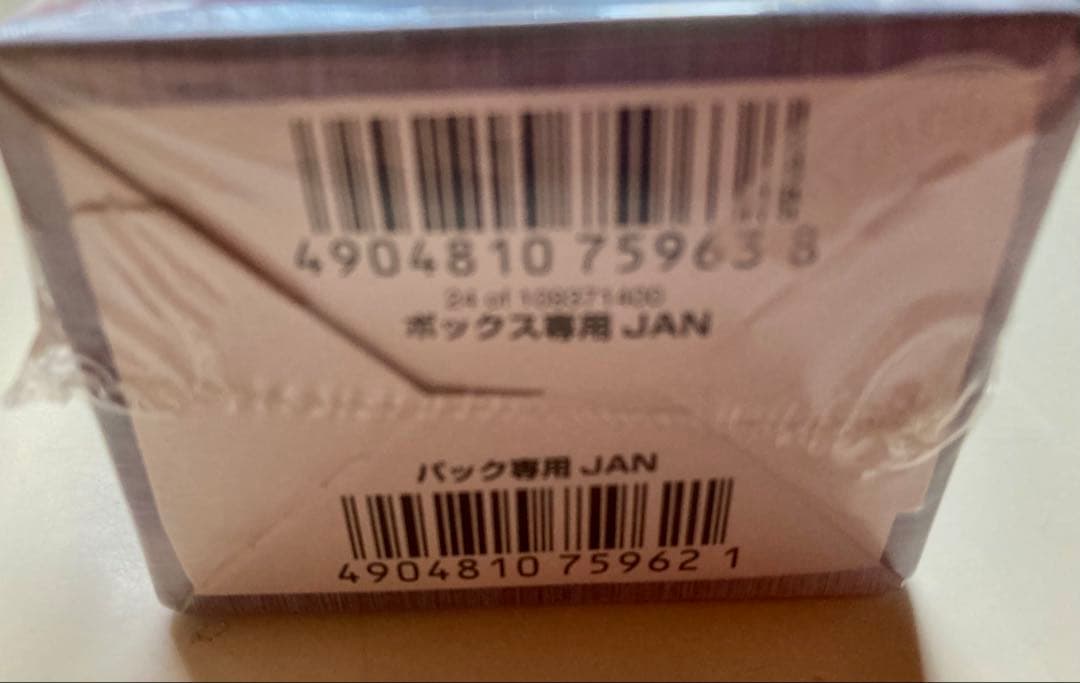 デュエル・マスターズ DMC-34 エターナル・レガシー 未開封