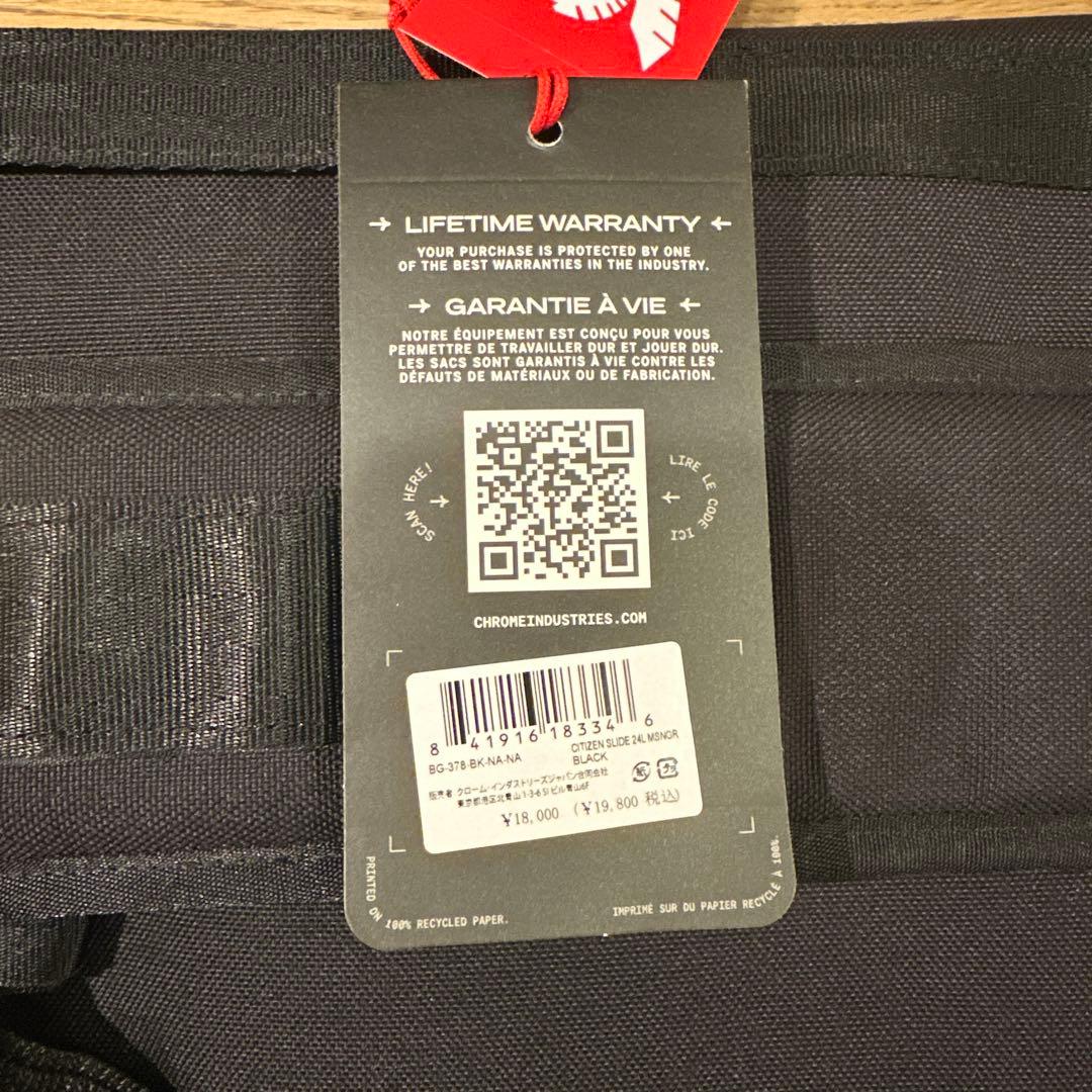 Chrome Industries メッセンジャーバッグ 黒
