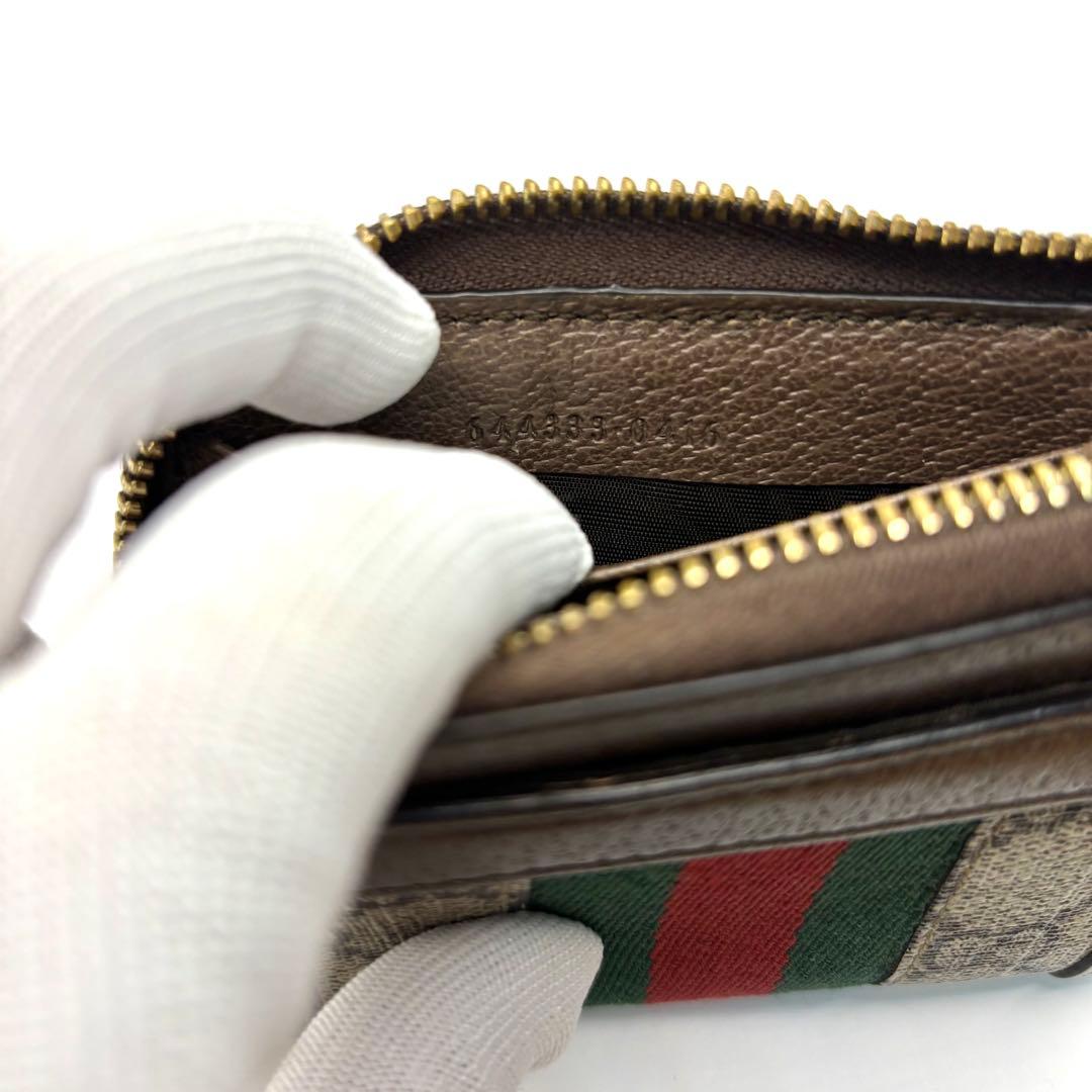 GUCCI グッチ オフィディア ケース L字ファスナー シェリーライン