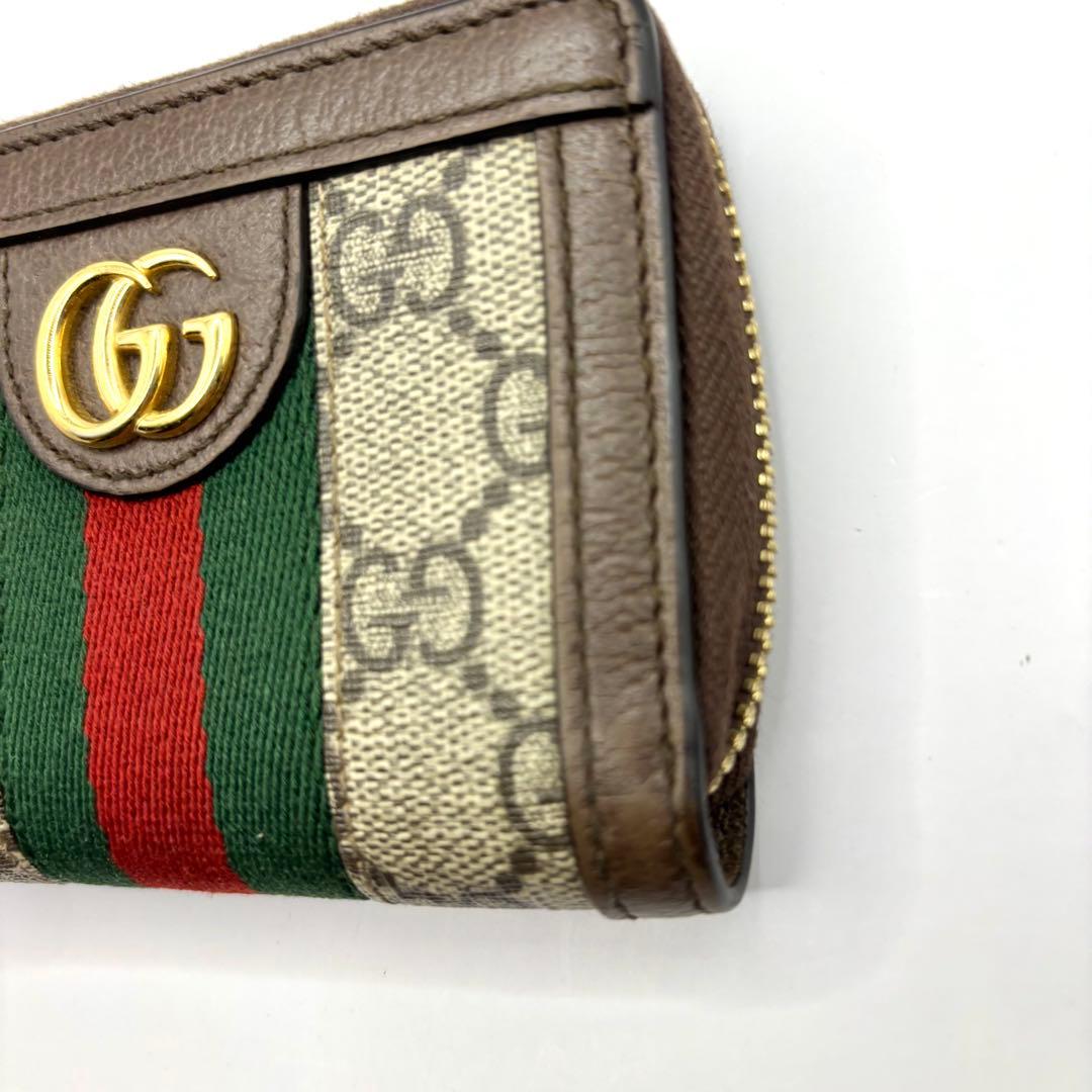 GUCCI グッチ オフィディア ケース L字ファスナー シェリーライン