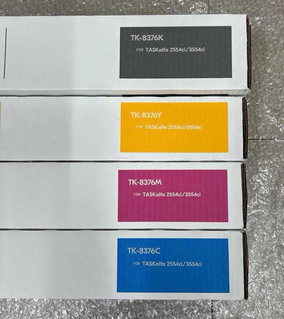 京セラ純正トナーTK−8376(KYMC)