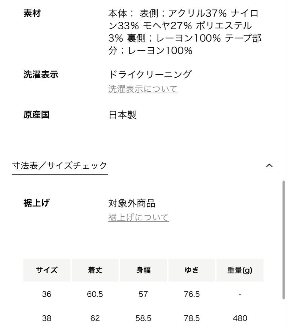 ⭐︎Drawer ラメ　ノーカラージャケット グレー36 カーディガン　ドゥロワー